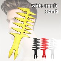 【CC】 Men Gold Styling Wide Hair Comb Multifunction Hairstyle Barbers