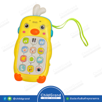 ChildGrand โทรศัพท์เป็ดน้อย ของเล่นสำหรับเด็กอ่อน มีไฟ มีเสียง น่ารัก #MUS-3049