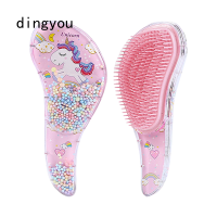 Dingyou ใหม่ Anti-Knot Smoothing หวีผมเด็กน่ารักการ์ตูนนวดหวีผมตรงหวี TT หวีผมเครื่องมือ