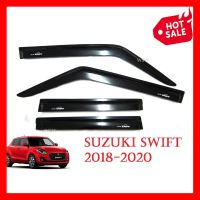 กันสาดประตู รถยนต์ ซูซุกิ สวิฟท์ ใหม่ ปี 2018-2020 สีดำ Suzuki Swift Windshield กันสาด กันฝน ของแต่งสวิฟต์ AO ราคาถูก ราคาส่ง ราคาโรงงาน มี บริการเก็บเงินปลายทาง