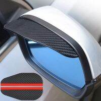 【CW】 2PCS Car Rearview Mirror Eyebrow Carbon Side Snow Cover Accessories