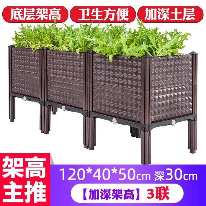 cod-vegetable-production-wholesale-balcony-vegetable-planting-box-outdoor-garden-roof-simple-family-plastic-flower