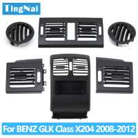 รถแดชบอร์ดด้านหน้าซ้ายขวาด้านหลัง AC Vent Grille แผงสำหรับ Benz GLK Class X204 220 250 300 350 2008-2012