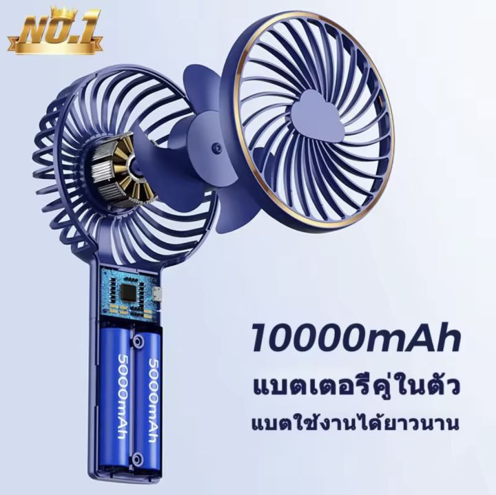 ขนาดเล็ก-พัดลม-usb-พัดลมพกพาชาร์จ-พัดลมพกพา-พัดลมมือถือ-พัดลมแบตไร้สาย-พัดลมตัวเล็ก-พัดลมเล็ก-พัดลมจิ๋ว-พัดลมไร้สาย-พัดลมขนาดเล็ก-พัดลมพกพาแรงๆ