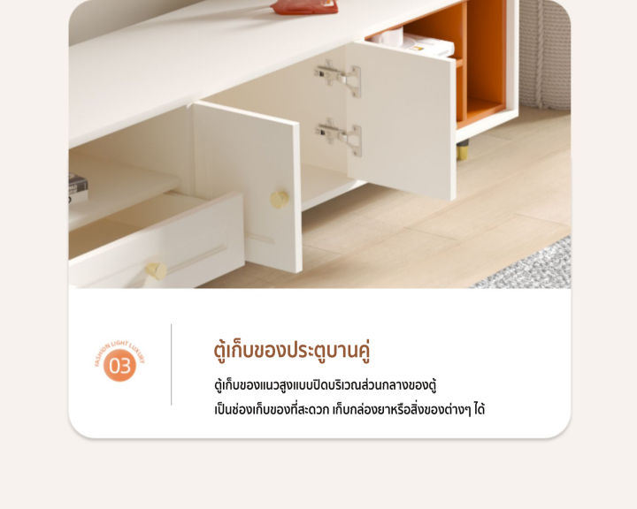 กทม-3-วัน-ส่ง-lxh-furniture-ชั้นวางทีวี-โต๊ะวางทีวี-ชุดโต๊ะกาแฟตู้วางทีวี-ตู้วางทีวี-ขนาด-200-ซม-โต๊ะน้ำชา-ขนาด-120-ซม-ขาว-ส้ม-ซื้อเป็นชุดถูกกว่า