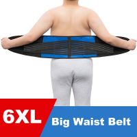 6XL ที่ตัดกระดูกหลังสายรัดแก้ทรงหน้าอกเอวหมอนรองเอวกระดูกเข็มขัดป้องกันลดน้ำหนักการบาดเจ็บการบีบอัดกล้ามเนื้อ