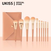 UKISS แปรงสำหรับแต่งหน้าเซ็ท10หรือ5ชิ้นแปรงคอนซีลเลอร์อายแชโดว์ซีรีส์ Hawthorn ซีรีย์แปรงสำหรับแป้งฝุ่นที่ปัดแก้มรองพื้น