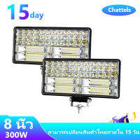 2 ชิ้น ไฟสปอร์ตไลท์ SUPER LED ขนาด 8 นิ้ว 300W + 300W ไฟ LED บาร์สปอร์ตไลท์แอลอีดีกันน้ำหมอกขับรถโคมไฟสไตล์วินเทจ Spotlight SUV รถบรรทุก （DC12V-24V）