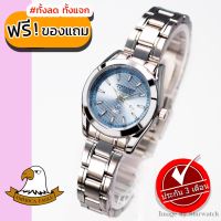 AMERICA EAGLE Watch นาฬิกาข้อมือผู้หญิง กันน้ำ สายสแตนเลส รุ่น AE023L -Silver/LightBlue