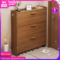 ตู้รองเท้า Shoe cabinet ตู้วางรองเท้า ตู้ใส่รองเท้า S ขนาด100*17*108 มี3ขนาด ขนาดใหญ่ กว้าง จัดเก็บได้เยอะ ดีไซน์สวย มินิมอล ประหยัดพื้นที่ใช้สอย จุได้เยอะ สินค้าประกอบง่าย พร้อมส่งทันที!! (เก็บเงินปลายทางได้ COD)