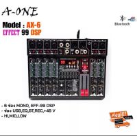 A-ONE MIXER มิกเซอร์ ปรับแต่งเสียง 6CH ผสมสัญญาณเสียง 6ช่อง มีบลูทูธ Bluetooth USB EQ EFF 99dsp 24Bit รุ่น AX-6