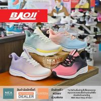 [ลิขสิทธิ์แท้ ผ่อน0%] Baoji 1003 Running Spectrum [W] NEA รองเท้าผ้าใบ บาโอจิ ผู้หญิง