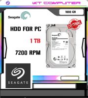 1 TB 3.5" HDD (ฮาร์ดดิสก์ 3.5") SEAGATE 7200RPM SATA3 ฮาร์ดดิสก์สำหรับคอมพิวเตอร์