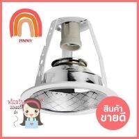 ดาวน์ไลท์ LEKISE VEGA2 6 นิ้ว สีขาว กลมDOWNLIGHT LEKISE VEGA2 6" ROUND WHITE **ด่วน ของมีจำนวนจำกัด**