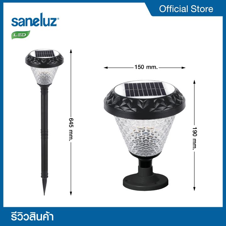 saneluz-โคมไฟหัวเสา-ไฟโซล่าเซลล์-150w-200w-300w-เลือกใช้งานได้-แสงขาว-แสงวอร์ม-แสงคลูไวท์-แสง-rgb-สินค้าพร้อมแท่นขาโคมไฟและอุปกรณ์-solar-cell-solar-led-vnfs