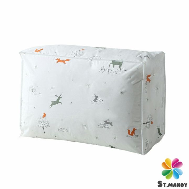 กระเป๋าเก็บผ้านวม-จัดกระเป๋าเก็บของ-ถุงเก็บผ้าห่ม-quilt-storage-bag