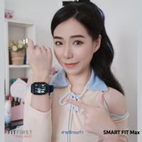 สายนาฬิกา Smart Fit ตรงรุ่น / FitFirst Thailand