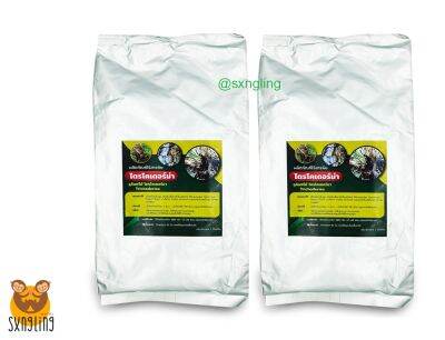 ไตรโคเดอร์ม่า ปฐมอโศก Trichoderma Harzianum powder ขนาดบรรจุ 2 กิโลกรัม