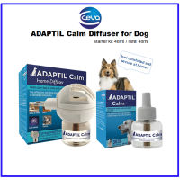 [Ceva Sante Animale] ADAPTIL ชุดตัวกระจายความสงบ สําหรับผู้เริ่มต้นสุนัข 48 มล. / รีฟิล 48 มล.