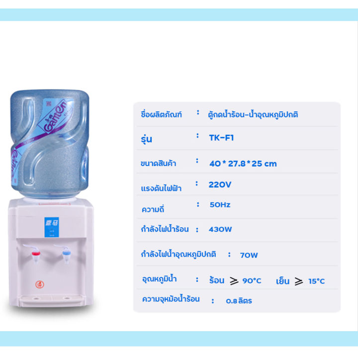 ตู้กดน้ำ2ระบบ-เครื่องทำน้ำเย็น-น้ำร้อน-ตู้กดน้ำเย็น-เครื่องทำน้ำเย็น-น้ำเย็น-ตู้น้ำเย็น-ตู้ทำน้ำเย็น-ตู้น้ำเย็นน้ำร้อน-ตู่กดน้ำเย็น