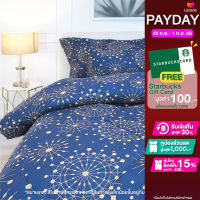 ชุดผ้าปูและผ้านวม Darling Mattress รุ่น NANOTECH ลายFirework ( Firework NANOTECH Bedsheet and Duvet Set)