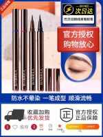 Ba Bella liquid eyeliner pen gel pen waterproof and durable quick-drying shading very fine ba Bella eyeliner beginners female