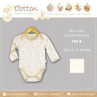 Eotton บอดี้สูทแขนยาวลายหมี คอตต้อนออแกร์นิคแท้ 100%  Classic Moon &amp; Bear Long Sleeve Bodysuit