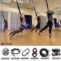 ✘☍◕ Indoor Feitian Demon Suspension Bungee Rope Elastic Somersault Training