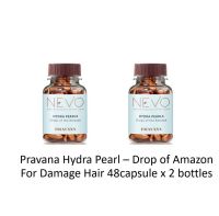 Pravava hydra pearl 45 capsules x 2 bottles - 100%vegan ,gluten free , no sulfate paraben เม้ดเดียวบำรุงได้ครบวงจร เซรั่มเข้มข้นฟื้นฟู เพิ่มความชุ่มชื้น