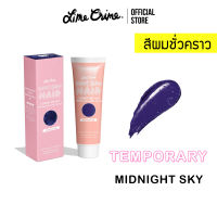 Lime Crime Unicorn Hair Temporary Hair Color สี Midnight Sky By Lime Crime Thailand