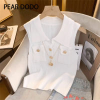 PEAR DODO เสื้อกล้ามถักแขนกุดคอโปโลสำหรับผู้หญิงเกาหลี