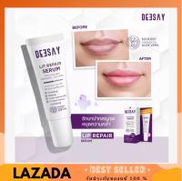 Deesay Lip Repair Serum 8 Ml. ลิปรีแพร์ ลิปสักปาก ลิปดีเซย์