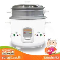 NEWWAVE หม้อหุงข้าวไฟฟ้า 1 ลิตร กำลังไฟ 400W รุ่น RC01 400-1011