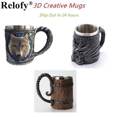 450/550/600ml Creative 3D Retro Stainless Steel Double Wall Coffee Cup Resin Crafts Beer mug Coffee Mug Juice Milk Cup Drinkware