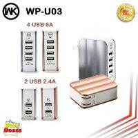 PRO+++ โปรโมชั่น / WK Design WP-U03 ของแท้ 100% Adapter 2.4A 2 USB Charger / 4USB 6A หัวชาร์จไฟบ้าน อะแดปเตอร์ชาร์จไฟ มีบริการจัดส่ง อะ แด ป เตอร์ อะแดปเตอร์ รถยนต์