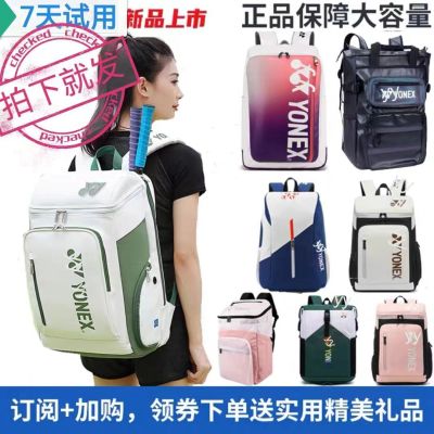 ★New★ New 2023 badminton bag independent shoe warehouse yy mens sports handbag 1408 moss green white blue shoulder bag