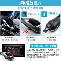 Car mp3 Bluetooth Player Car Charger Card FM Transmitting Bluetooth Hands-Free Phone MP3 Car Supplies