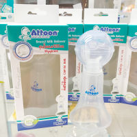 ATTOON  ปั๊มนมซิลิโคน ที่ปั๊มนม ระบบบีบมือ รุ่น Full Function BPA free [ ปั๊มนม เครื่องปั๊มนม ]