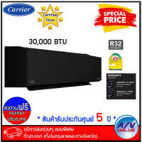 Carrier รุ่น 42TVAB033 (X Inverter Plus) แอร์ Inverter ขนาด 30,000 BTU เบอร์ 5 (R32) - บริการส่งด่วนแบบพิเศษ กทม.-ปริมณฑล By AV Value