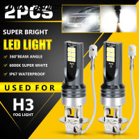 ชุดแปลงหลอดไฟไฟ Led รถตัดหมอก2ชิ้น H3 6000K 12smd 360องศาไฟหน้ารถแสงมุม