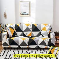 Geometric Plaid Sofa Cover Couches for Living Room Floral Pattern Elastic Couch Covers Sofas Chair Cover Home Decor 1/2/3/4 Seat