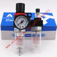 AFC 2000 Air Pressure Regulator oil Water Separator Trap Filter Airbrush Compressor Air Filter Regulator Moisture Trap Compress