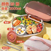 Discount⚡ Supor 316 l stainless steel insulated lunchbox pupil special lunch boxes to suit children work frame boxes