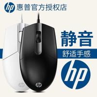 HP HP เมาส์มีสายใบ้ธุรกิจตั้งโต๊ะในบ้านเกมสำนักงานพกพาคอมพิวเตอร์โน๊ตบุ๊ค USB สากล