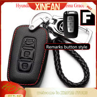 พวงกุญแจครอบเคสหนังกุญแจรีโมต XINFAN Hyundai Accent Eon Getz Reina Grace