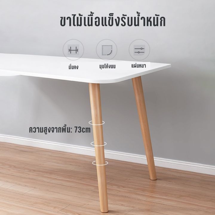 โปรโมชั่น-คุ้มค่า-conyโต๊ะทำงานไม้-โต๊ะคอมพิวเตอร์-โต๊ะเรียนสีขาว-สไตล์โมเดิร์น-100cm-120cm-โต๊ะวางของอเนกประสงค์-ส่งจากกรุงเทพ-ราคาสุดคุ้ม-โต๊ะ-ทำงาน-โต๊ะทำงานเหล็ก-โต๊ะทำงาน-ขาว-โต๊ะทำงาน-สีดำ