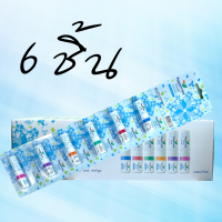 (6 หลอด) ยาดม เปปเปอร์มินท์ คละสี Peppermint Field Inhaler Aromatics 2 ซีซี เป๊ปเปอร์มิ้นท์ ฟิลด์ 6 หลอด