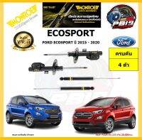 MONROE โช๊คอัพ FORD ECOSPORT ปี 2015 - 2020 รุ่น OE spectrum (โปรส่งฟรี) รับประกัน2ปี 20,000กิโล