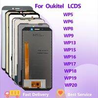 คุณภาพสูงและใหม่ทดสอบ100% สำหรับ Oukitel WP5 6 8 9 13 15 16 17 18 19 20ชิ้นส่วนจอสัมผัสแอลซีดีของเครื่องแปลงดิจิทัลมาเปลี่ยน