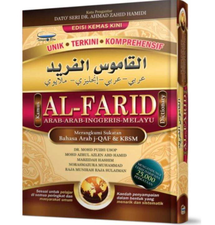 Kamus Al-Farid Arab-Arab-Inggeris-Melayu | Lazada Singapore